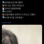 [NCT칠프] ㅌㅇㄴ 아 개웃ㄱㄴㅋㅋㅋㅋㅋ