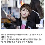 내가 <b>지코</b> 빨때 했던 생각