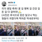 [BTOB] <b>달고나</b> 먹는 형들이 귀엽다며