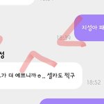 [NCT드림] 난 팈탘 성공이<b>쥐</b>