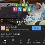 [NCT드림] 귀여운 <b>영상</b> 하나 <b>추천</b>하고 갑니다