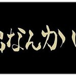 [ㅈㄱㄴ] <b>스냅</b>스 아크릴 추반 좀 ㅠㅠ ㅈㅂ급해ㅜ