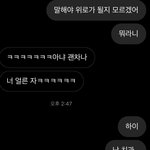 [댓글부탁해] 나 짝사랑 접을고임 이제 ㅎㅎ