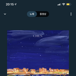 <b>첸</b> <b>이</b>노래 개좋다 진짜