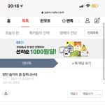 아 진짜 <b>조나</b> 웃기다 ㅋㅋㅋㅋㅋㅋㅋㅋ