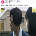 [펜타곤] ㅍㅂ에 <b>드라마</b> 엄청 뜨더라 ㅋㅋㅋㅋ