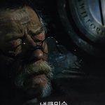 [ㅈㄱㄴ] <b>설국</b>열차보는데