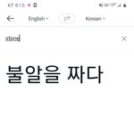 꼭 서울대 준비하는사람만 보셈(고연<b>x</b>)