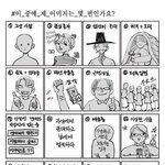 지금 실베보고 울집에서 <b>오줌</b>지린애 생각남
