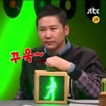 안녕하세요. 아미<b>판독기</b>입니다.