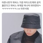 [엔하이픈] 박종성 진짜 개웃기다