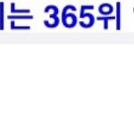 작년에 받았던 레전드 우주예비