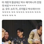 정국 모두 소리지…르지말고 박수쳐 앎ㅋㅋㅋ