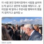 [ㅈㄱㄴ] 트위터에서 영상보고 우는중