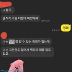 [드루와] 중국살던 아는언니 한국와서 성균관대 감ㅋㅋㅋㅋㅋ