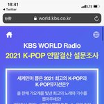 [스키즈] ‼️다들 이거 투표 꼭 부탁해‼️