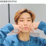 [스키즈] <b>한지성</b> 븨앱 달다
