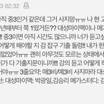 <b>국어</b>잘하는 고딩들아 이거 ㄹㅇ임??