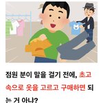[ㅈㄱㄴ] 이사람 <b>블로그</b> 진짜 ㅈㄴ웃김