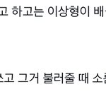 몬<b>베베</b>들아 이거 각각 누구야?