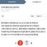 [드루와] 얘들아 실패한 성지<b>순례</b> 보고가라 ㅋㅋㅋ