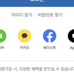 [NCT칠프] <b>예</b>사 아이디 있자너 이거 보면