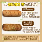 지금 <b>수학</b> 9등급 나온 고3 있어?