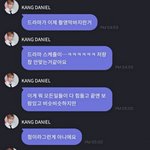 [댓글부탁해] <b>강</b>다니엘 이거 어떻게 생각해?