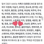 [펜타곤] 우리 진호 무대 보겟다