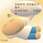 [드루와] 고3되니까 진짜 개<b>예민</b>해진듯