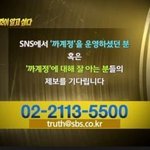 [모두드루와] 그알에 <b>가사</b>하라 나올려나