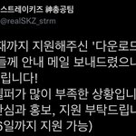 [스키즈] ㅠ______ㅠ