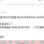 우리판 <b>잼</b><b>민</b>유튜버들 진짜 족치고싶다