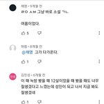 ㄹㅇ 알<b>페스</b> 뜻도 모르고 나대는거 왤캐 꼴보기 싫지