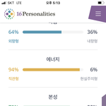 [댓글부탁해] <b>Entp</b>질문받음~!!