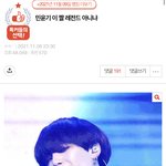 민윤기 짤털을 <b>하러</b> 왔다