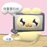 얘들아 <b>냉정</b>하게 내잘못임..?