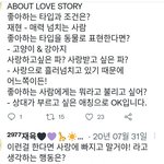 엔시티 <b>재현</b> 이상형이래