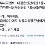 [댓글부탁해] 강릉원주대가는판녀나 <b>주변</b>에 사는 판녀있나?