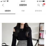 이 옷 살까 말까?? 사진 임ㅅ어