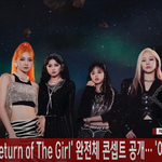 [모두드루와] 에버글로우 드뎌 컴백해요 존<b>예들</b>