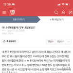 이거 해결책 좀