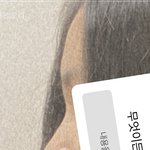 [댓글부탁해] 나 입툭튀 많이 심하니…?