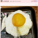 누가봐도 <b>계란</b>후라이