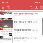 방탄이 <b>인기</b>는 진짜 많긴많구나
