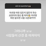 [풀햄보이즈] 팬계정 한국말 잘하는 외국인이었네?