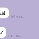 [NCT드림] 나 진짜 오늘 너무 힘들었는데