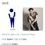 [NCT칠프] <b>온</b><b>세상</b>이 도놀모