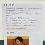 [NCT드림] 천러 생카 갔다가 빵 <b>터짐</b>