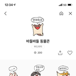 [댓글부탁해] 이거 사면 <b>디씨</b>같ㅇ냐..???